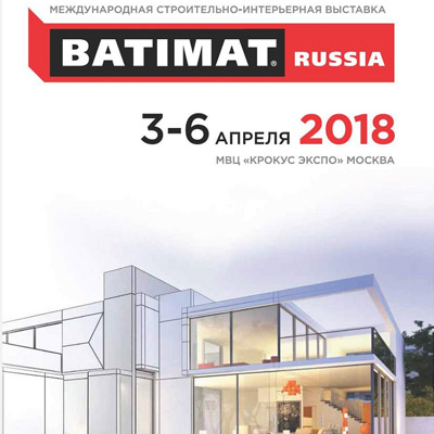 главная картинка новости Фото-Репортаж «BUTIMAT RUSSIA-2018» главная картинка новости Фото-Репортаж «BUTIMAT RUSSIA-2018»