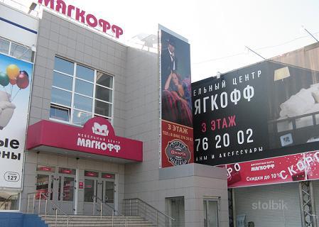 главная картинка новости Открылся новый салон "Добрый Стиль" в г.Самара главная картинка новости Открылся новый салон "Добрый Стиль" в г.Самара