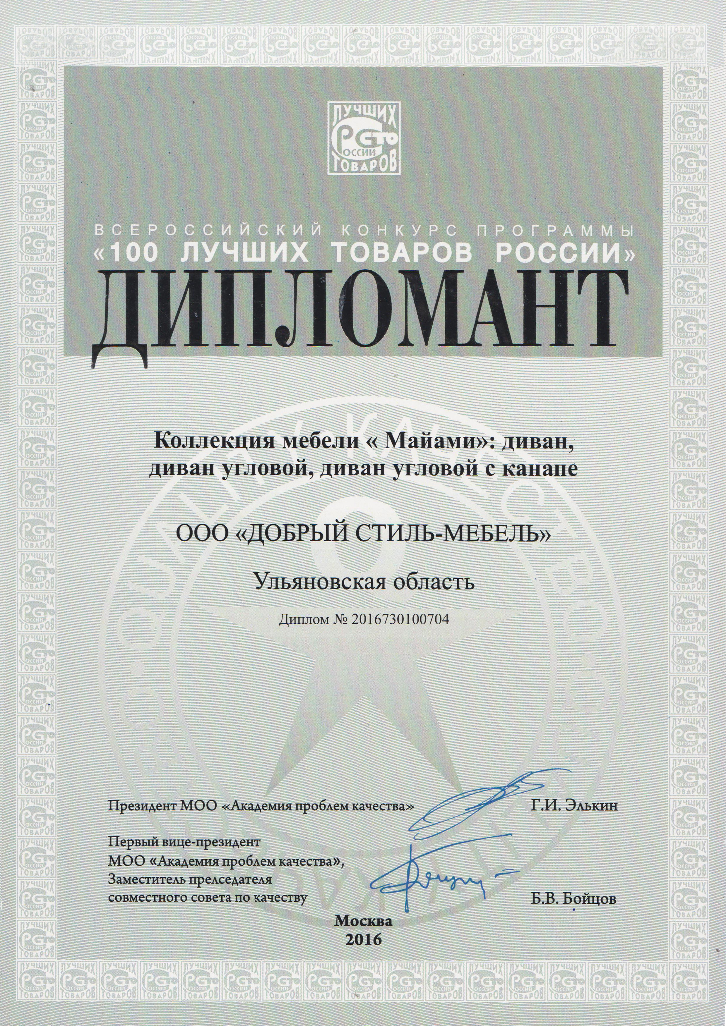 главная картинка новости Коллекция мебели (Майами) главная картинка новости Коллекция мебели (Майами)