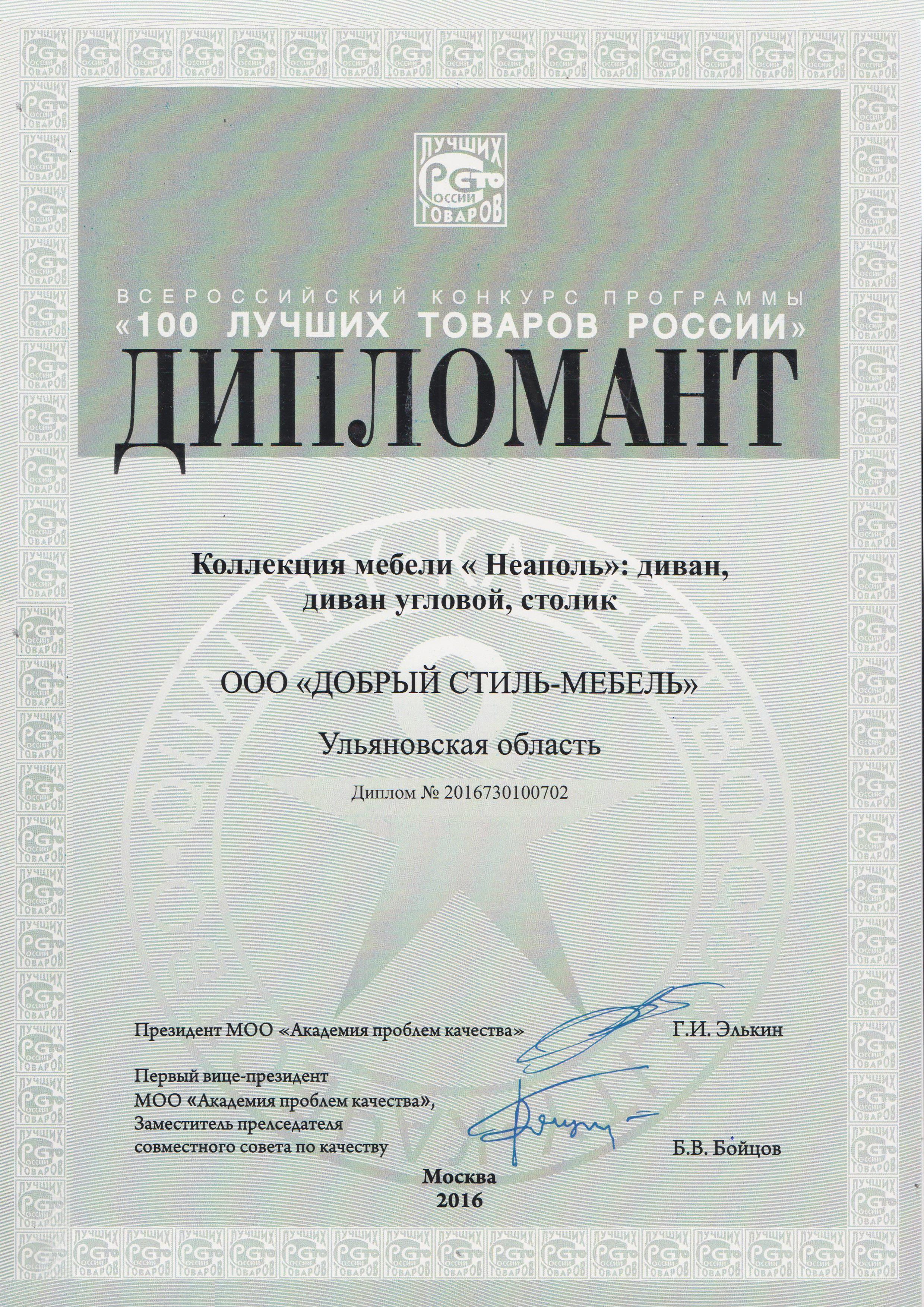главная картинка новости Коллекция мебели (Неаполь) главная картинка новости Коллекция мебели (Неаполь)